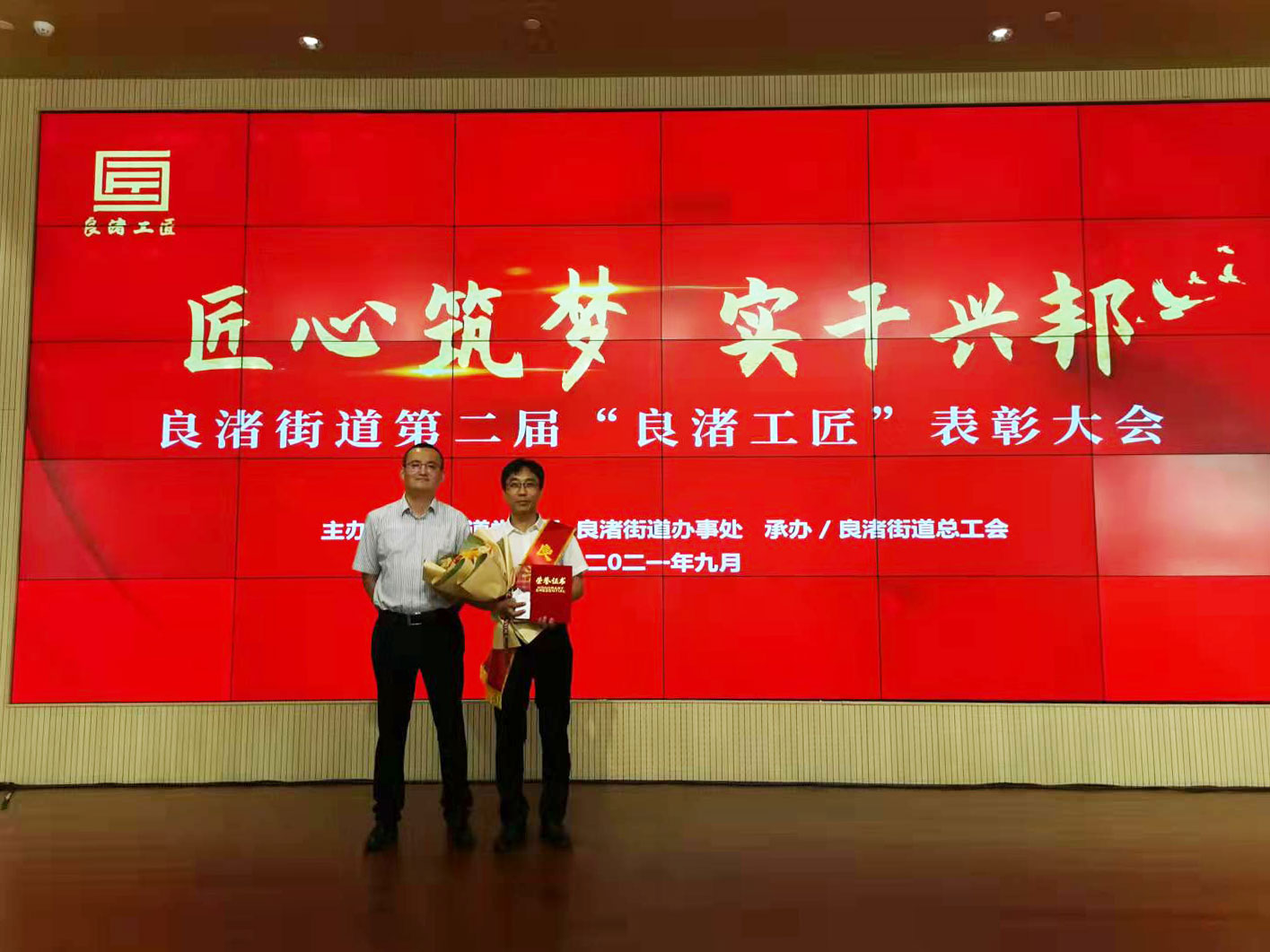 威衡科技｜匠心傳承，祝福祖國(guó)華誕