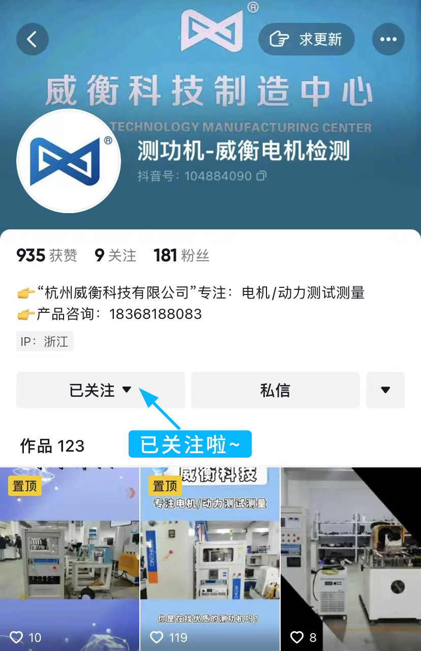 “抖”來關(guān)注吧！我們的官方抖音號(hào)上線啦！