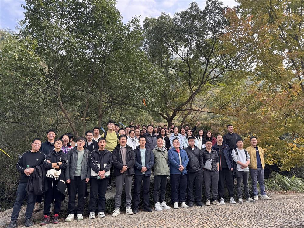 威衡科技2024團建 | 大美天臺，不虛此行